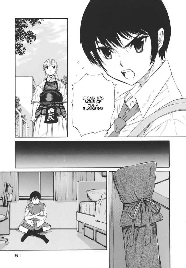 Bushidou Sixteen Chapter 14 page 17 - Chapter 14: Wondering If You're Well