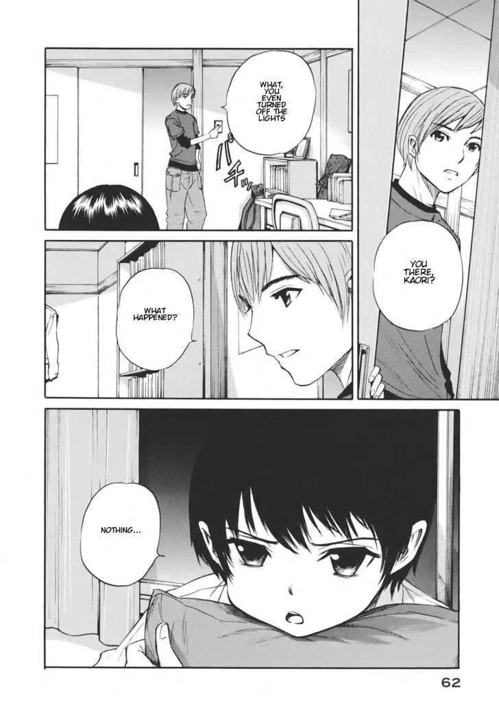 Bushidou Sixteen Chapter 14 page 18 - Chapter 14: Wondering If You're Well