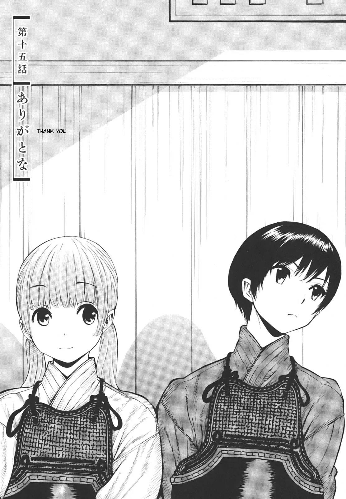 Bushidou Sixteen Chapter 15 page 1 - Chapter 15: Thank You