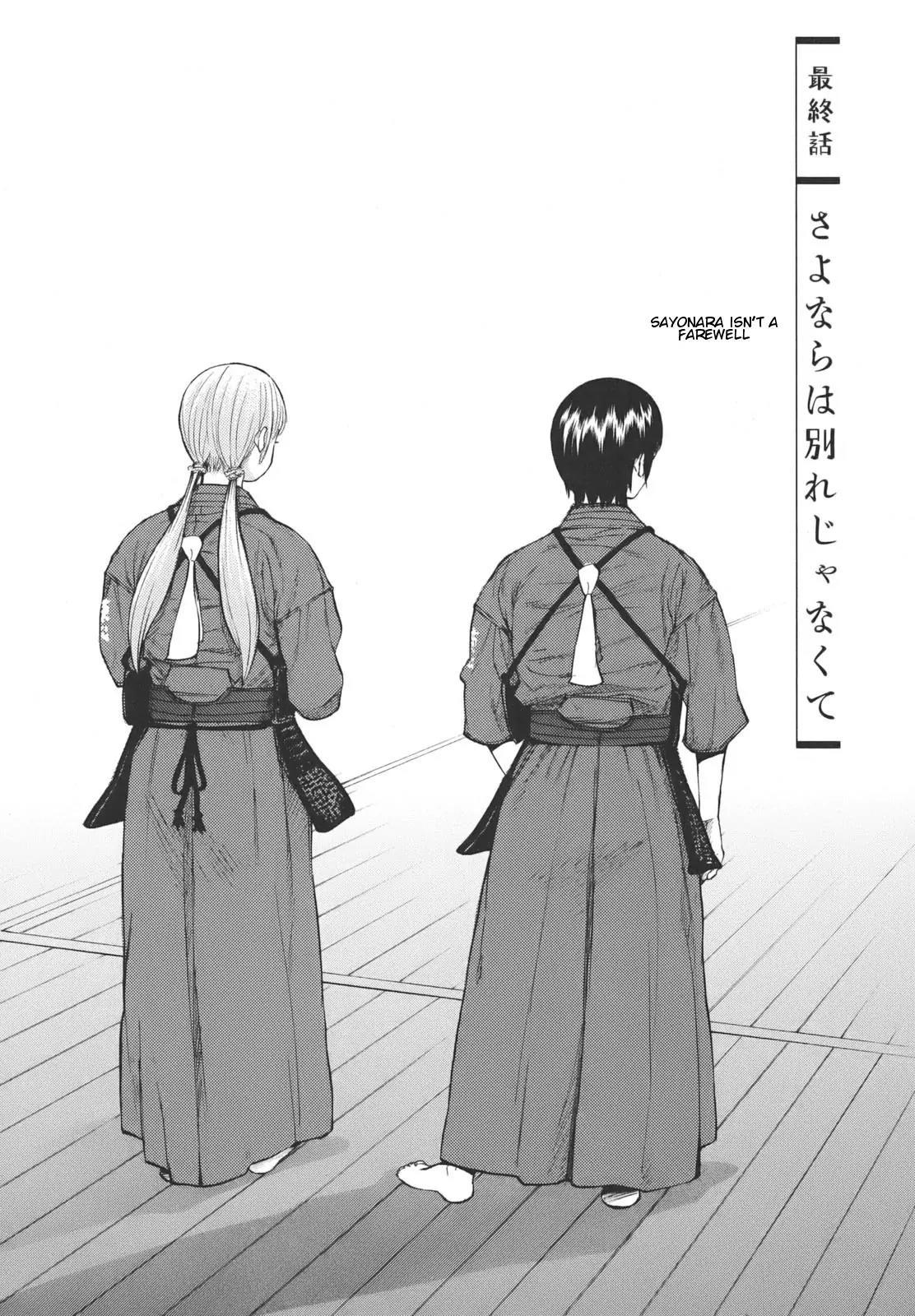 Bushidou Sixteen Chapter 18 page 1 - Chapter 18: Sayonara Isn't a Farewell