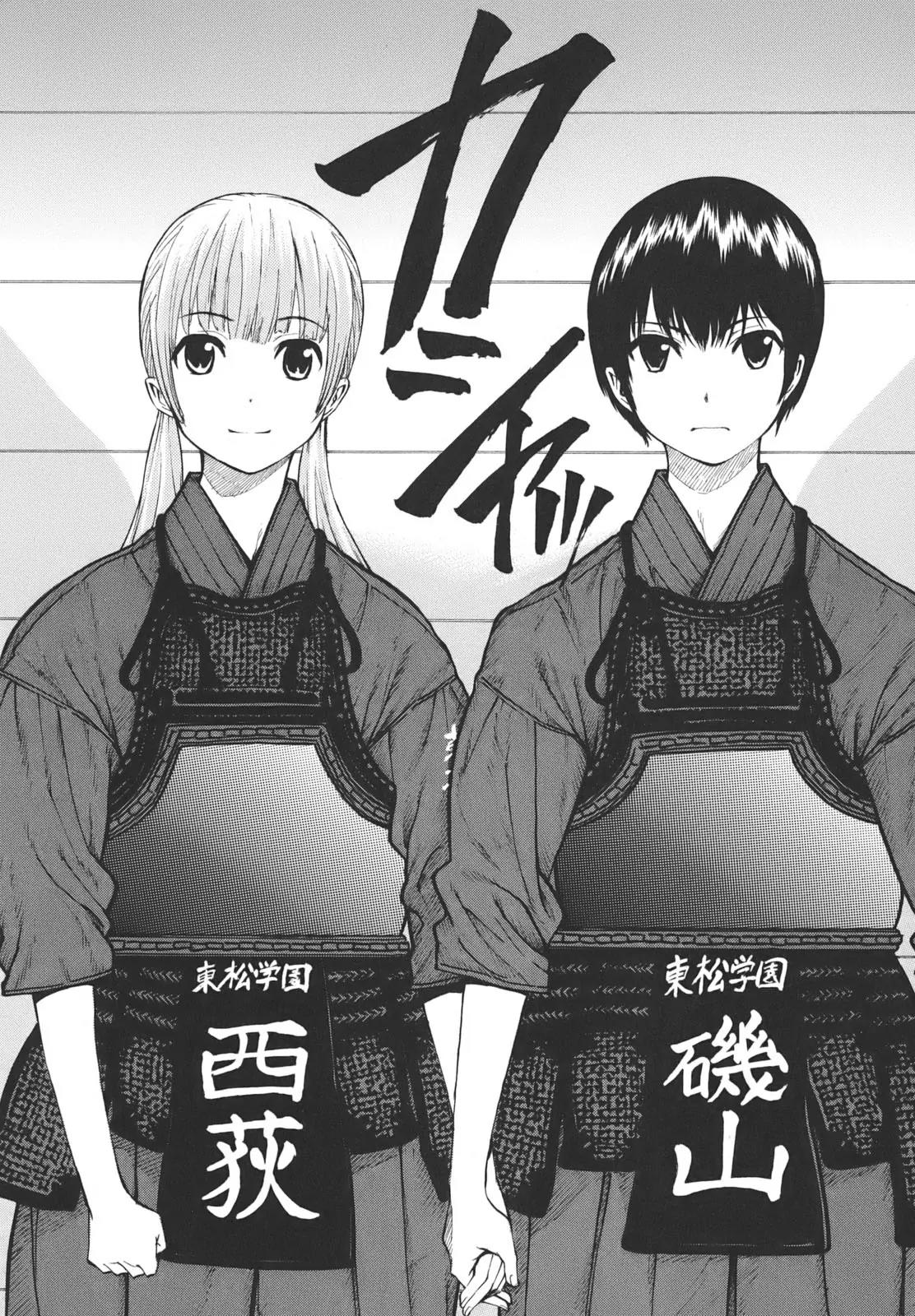 Bushidou Sixteen Chapter 18 page 15 - Chapter 18: Sayonara Isn't a Farewell