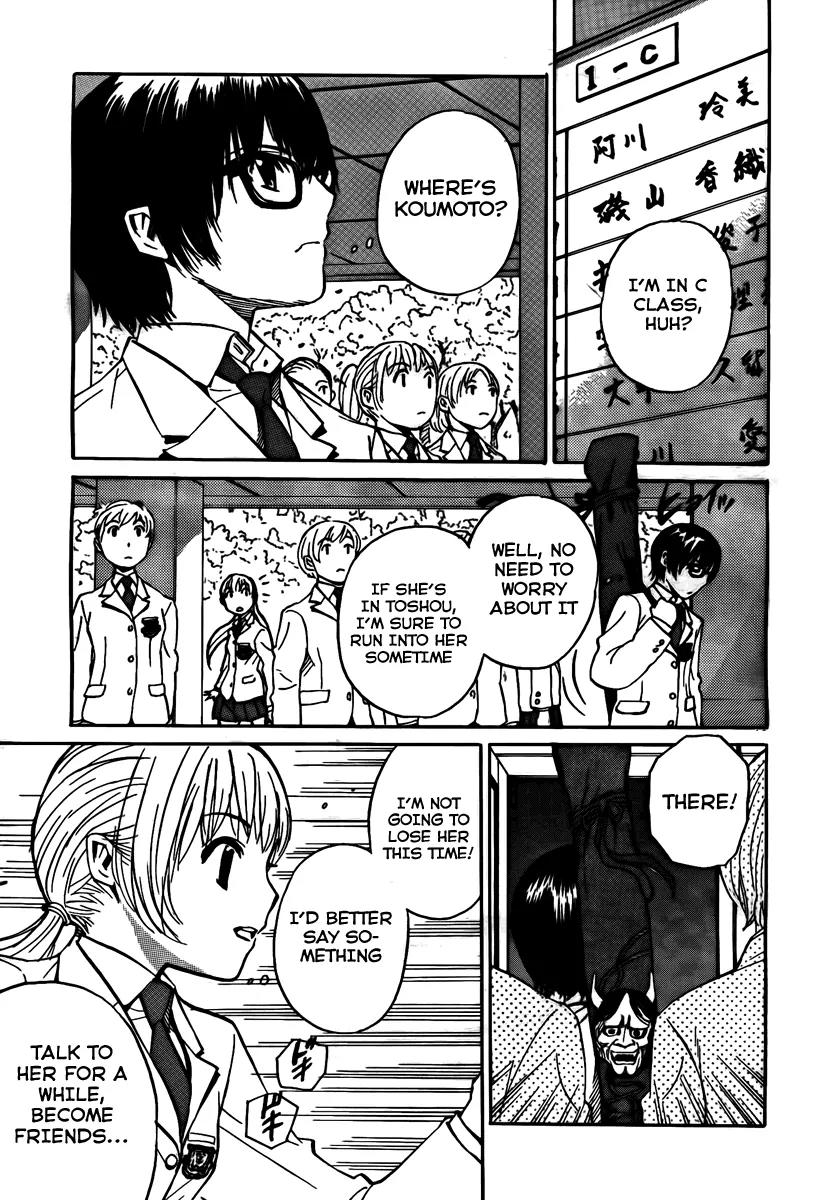 Bushidou Sixteen Chapter 2 page 13 - Chapter 2: Is That Hanya?
