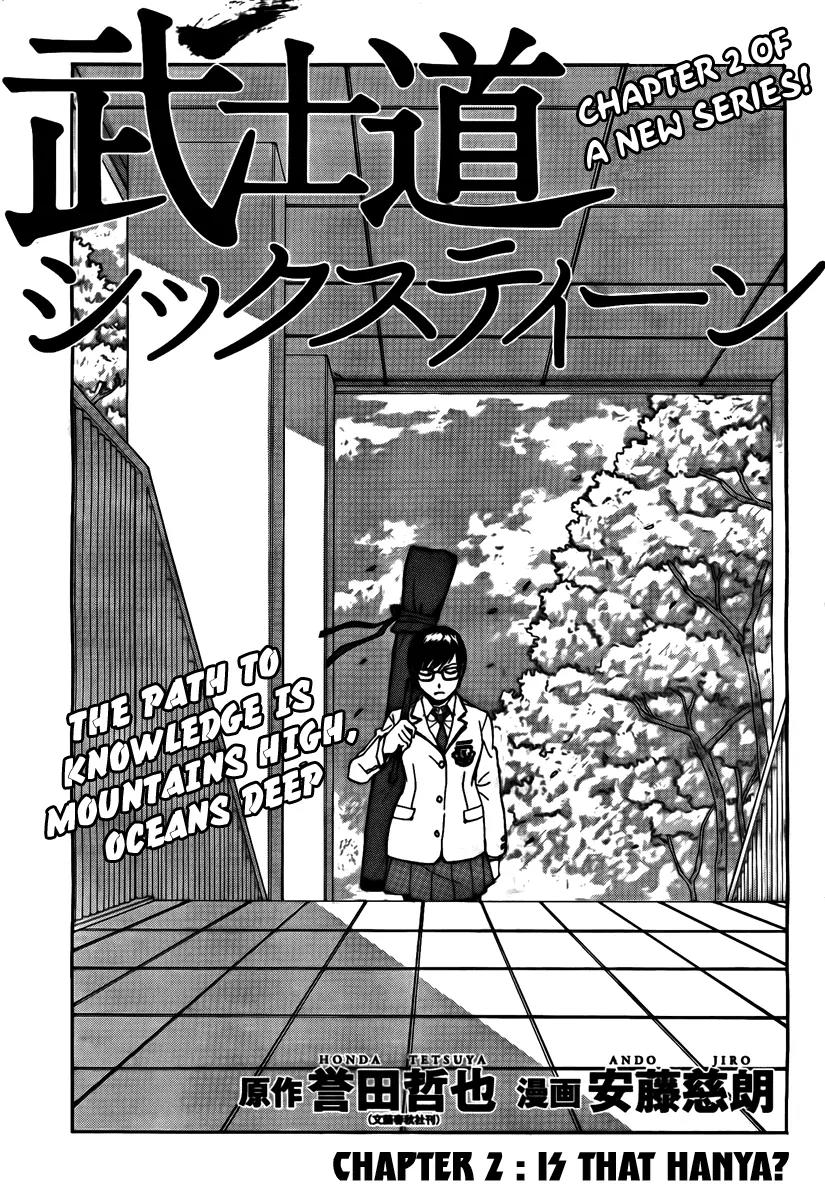 Bushidou Sixteen Chapter 2 page 2 - Chapter 2: Is That Hanya?