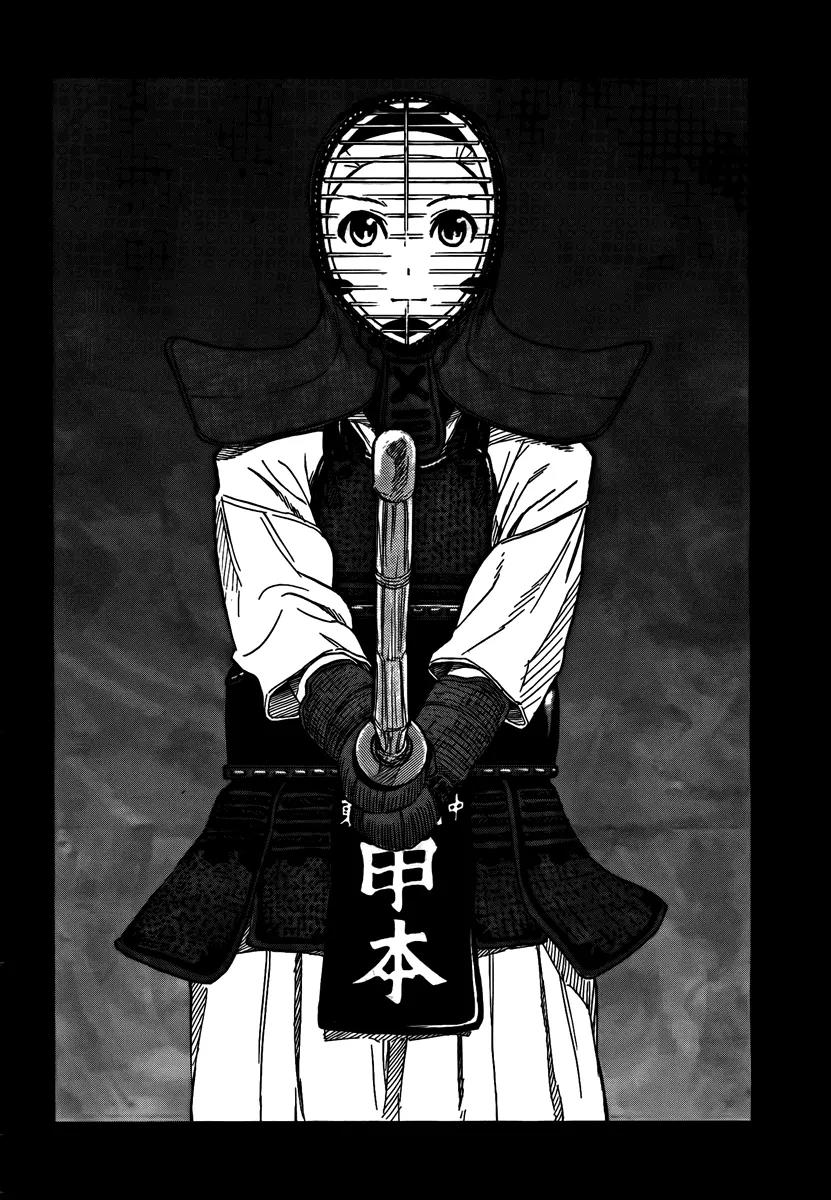 Bushidou Sixteen Chapter 2 page 33 - Chapter 2: Is That Hanya?