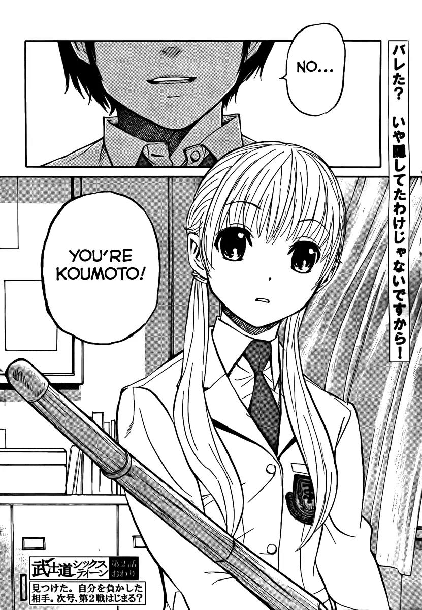 Bushidou Sixteen Chapter 2 page 35 - Chapter 2: Is That Hanya?
