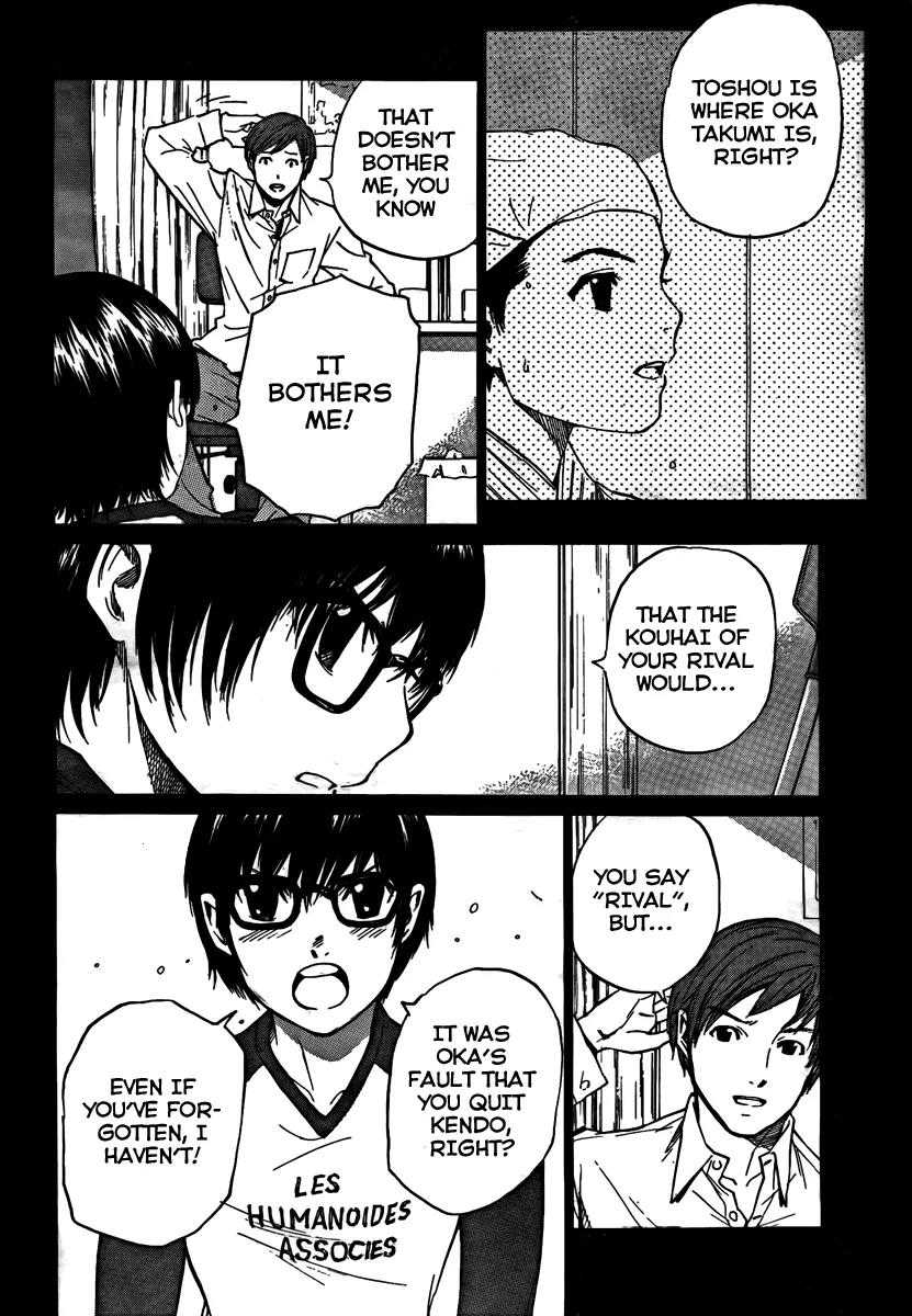 Bushidou Sixteen Chapter 2 page 5 - Chapter 2: Is That Hanya?