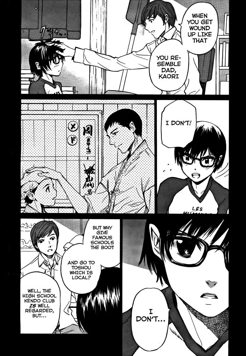 Bushidou Sixteen Chapter 2 page 6 - Chapter 2: Is That Hanya?