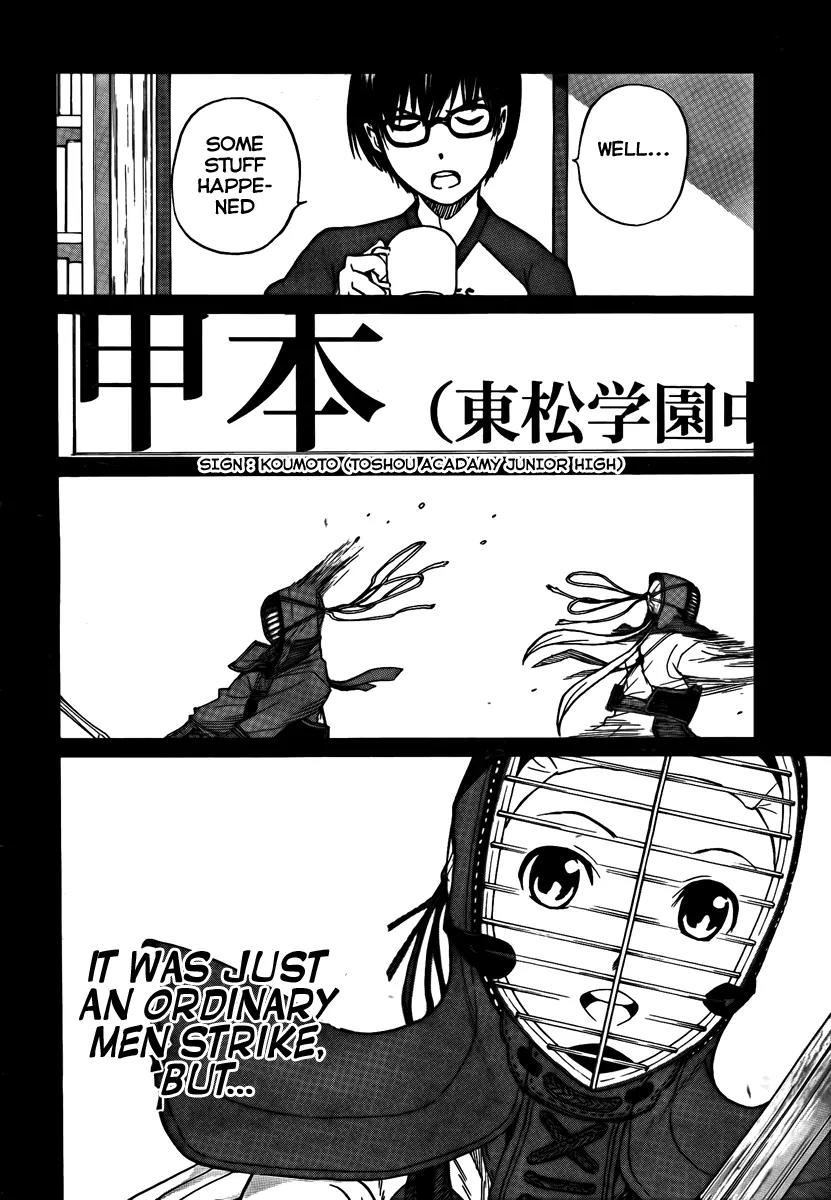 Bushidou Sixteen Chapter 2 page 7 - Chapter 2: Is That Hanya?