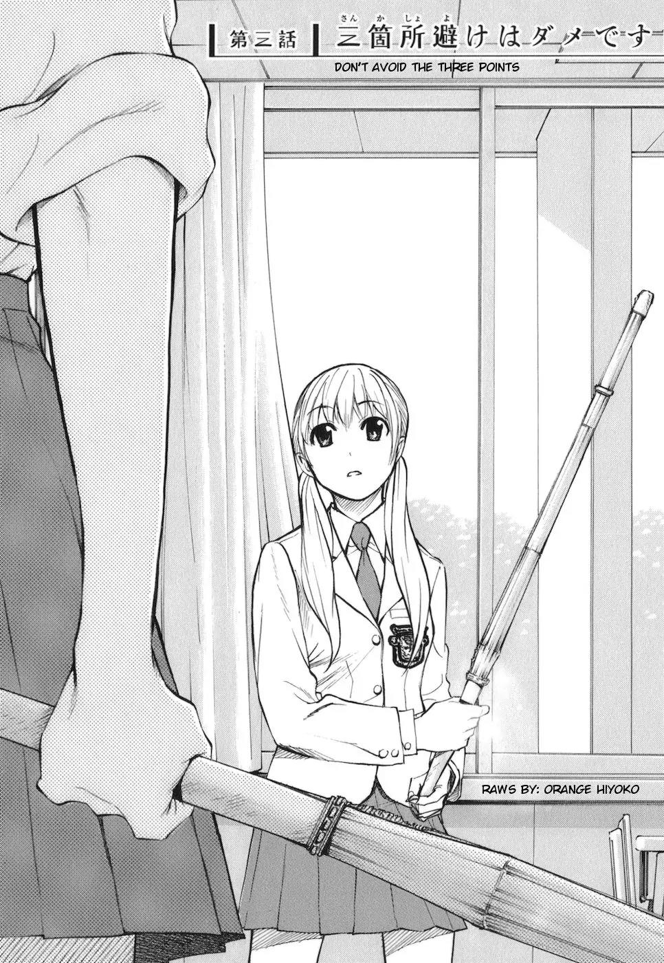 Bushidou Sixteen Chapter 3 page 1 - Chapter 3: Don't Avoid the Three Points