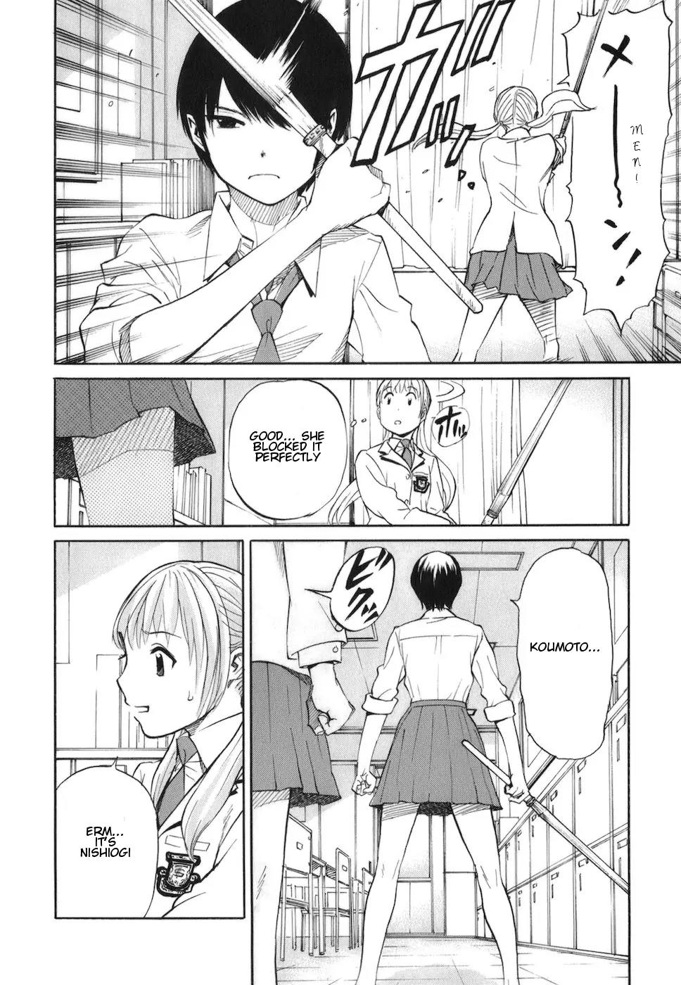 Bushidou Sixteen Chapter 3 page 17 - Chapter 3: Don't Avoid the Three Points