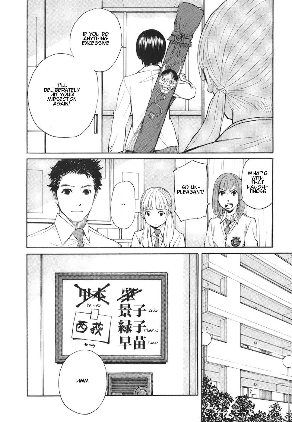 Bushidou Sixteen Chapter 3 page 25 - Chapter 3: Don't Avoid the Three Points