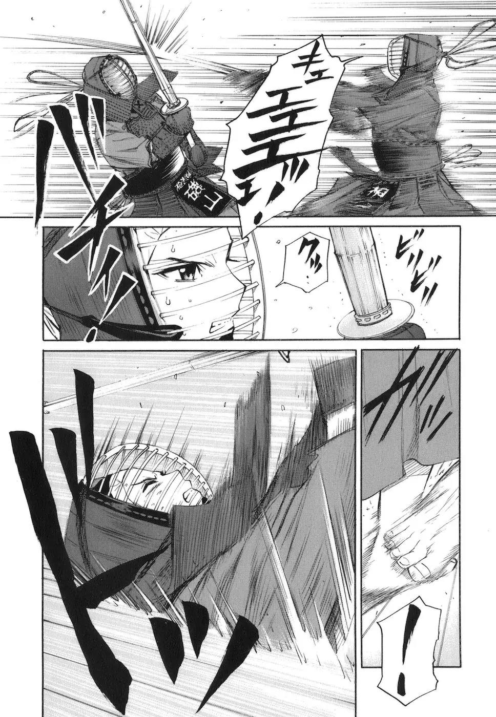 Bushidou Sixteen Chapter 3 page 31 - Chapter 3: Don't Avoid the Three Points