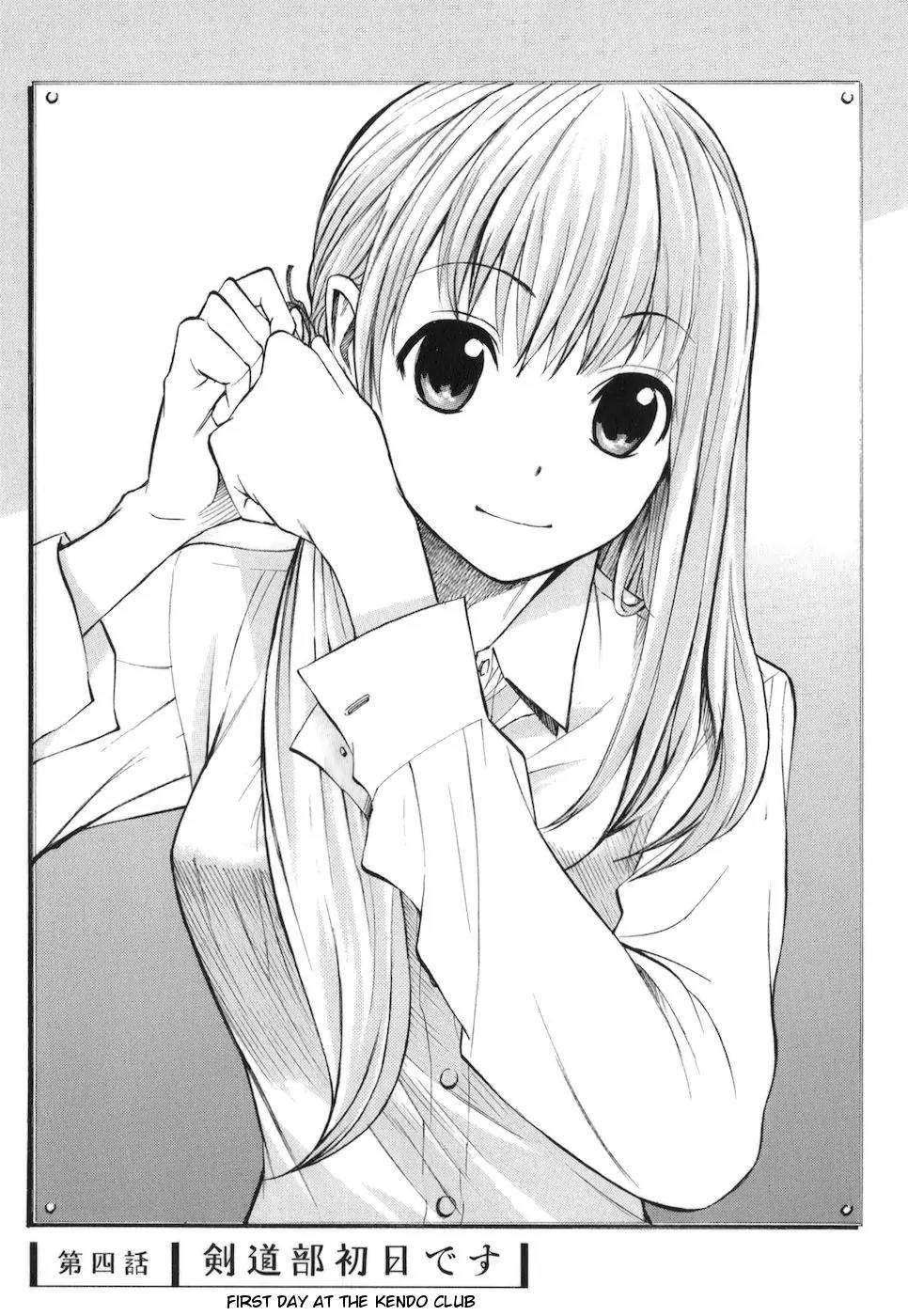 Bushidou Sixteen Chapter 4 page 1 - Chapter 4: First Day at the Kendo Club