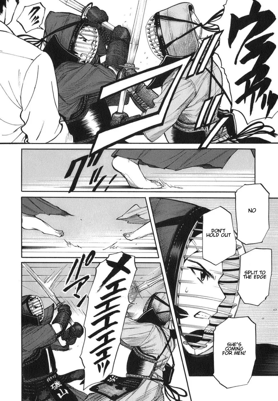Bushidou Sixteen Chapter 5 page 12 - Chapter 5: My Friend is a Strategist