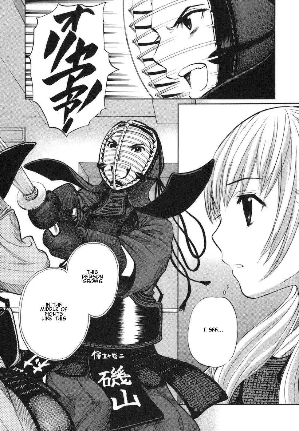 Bushidou Sixteen Chapter 5 page 17 - Chapter 5: My Friend is a Strategist