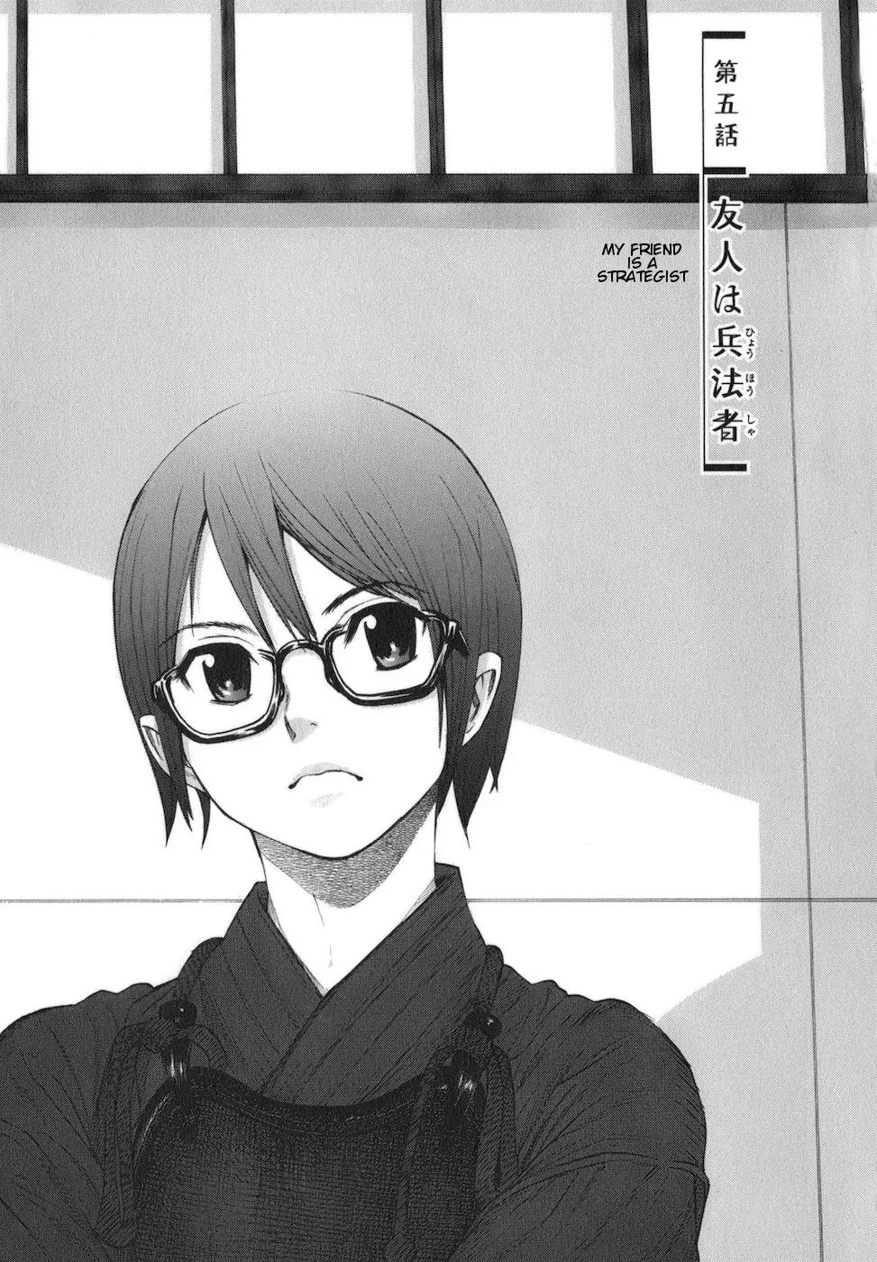 Bushidou Sixteen Chapter 5 page 5 - Chapter 5: My Friend is a Strategist