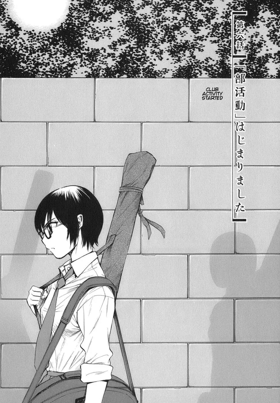 Bushidou Sixteen Chapter 6 page 1 - Chapter 6: Club Activity Started