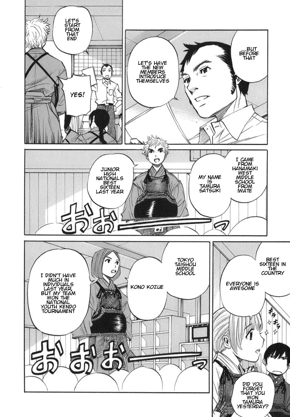 Bushidou Sixteen Chapter 6 page 12 - Chapter 6: Club Activity Started