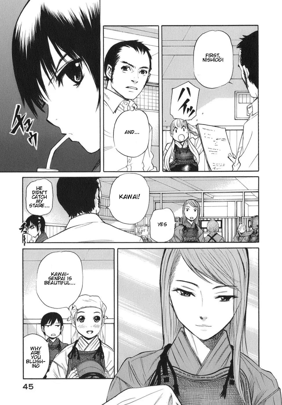 Bushidou Sixteen Chapter 6 page 17 - Chapter 6: Club Activity Started