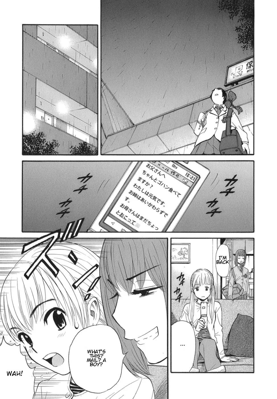 Bushidou Sixteen Chapter 7 page 16 - Chapter 7: The Feelings of a Loser