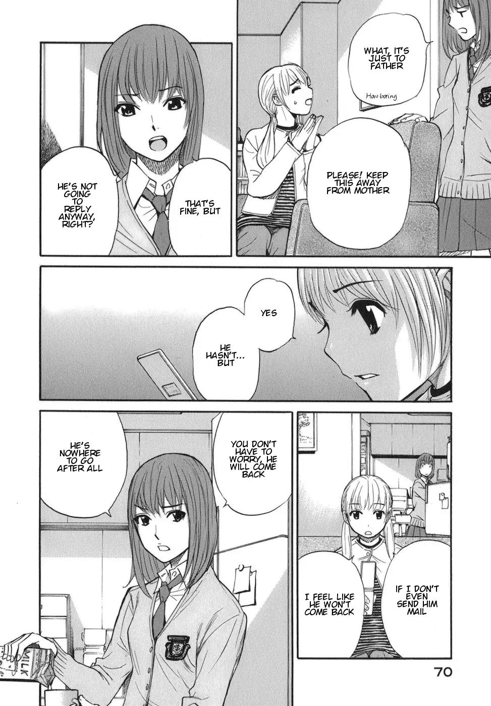 Bushidou Sixteen Chapter 7 page 17 - Chapter 7: The Feelings of a Loser