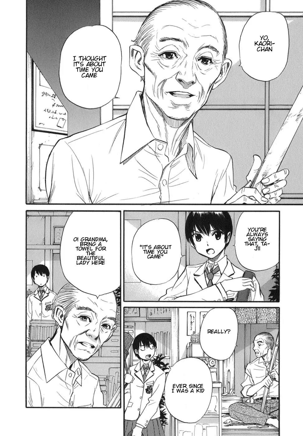 Bushidou Sixteen Chapter 7 page 21 - Chapter 7: The Feelings of a Loser
