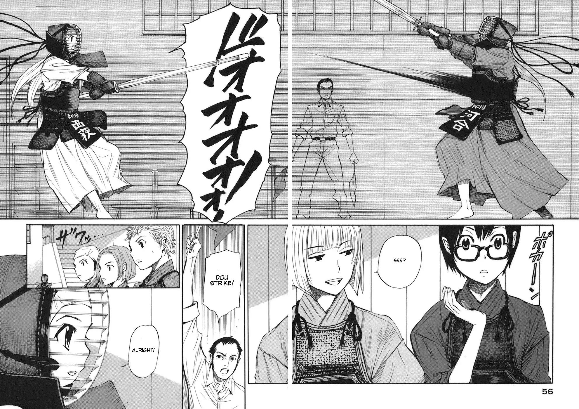 Bushidou Sixteen Chapter 7 page 4 - Chapter 7: The Feelings of a Loser