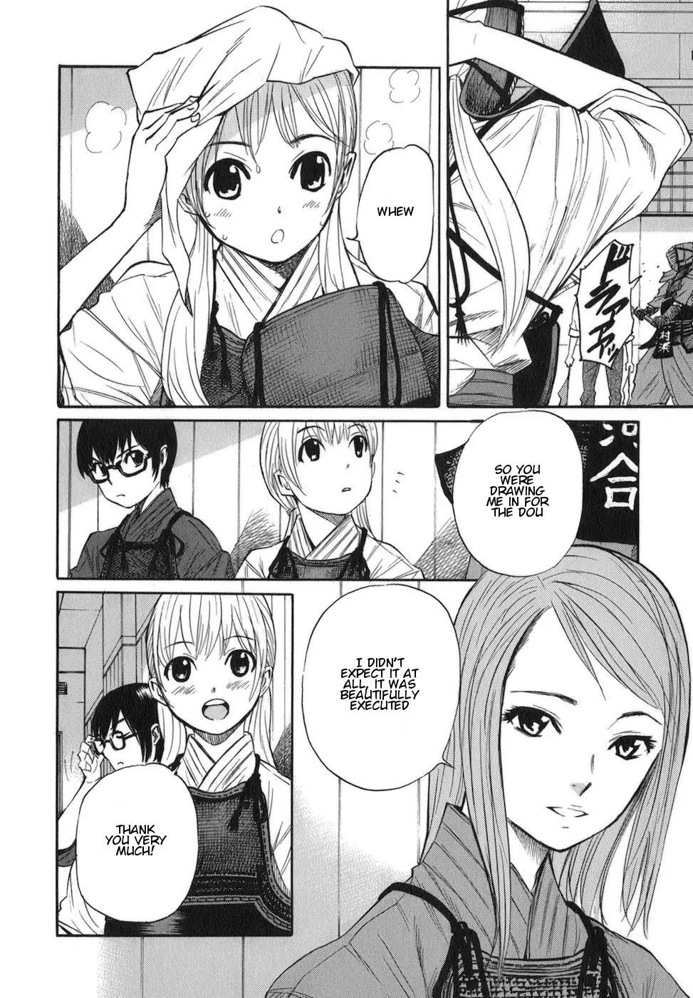 Bushidou Sixteen Chapter 7 page 5 - Chapter 7: The Feelings of a Loser