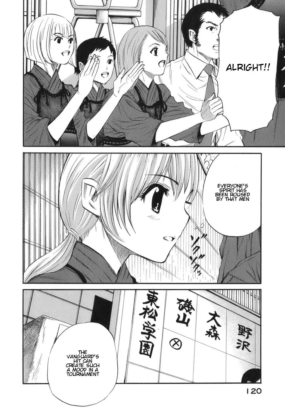 Bushidou Sixteen Chapter 9 page 3 - Chapter 9: You Don't Understand!