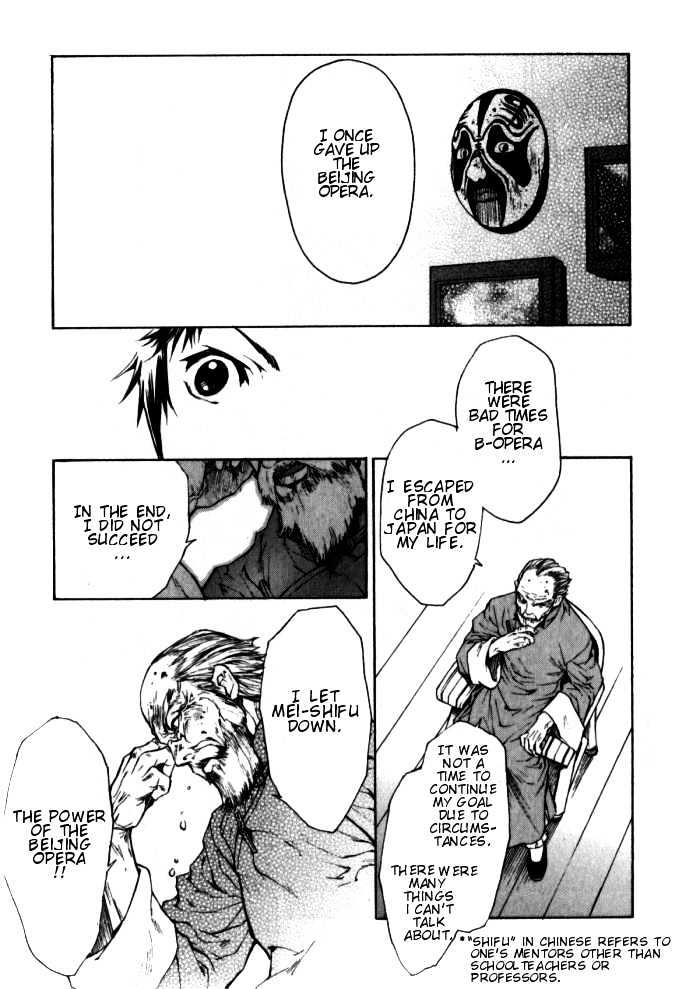 Bushin Gikyoku Chapter 1.1 page 11 - Chapter 1.1