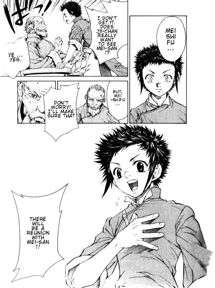 Bushin Gikyoku Chapter 1.1 page 13 - Chapter 1.1