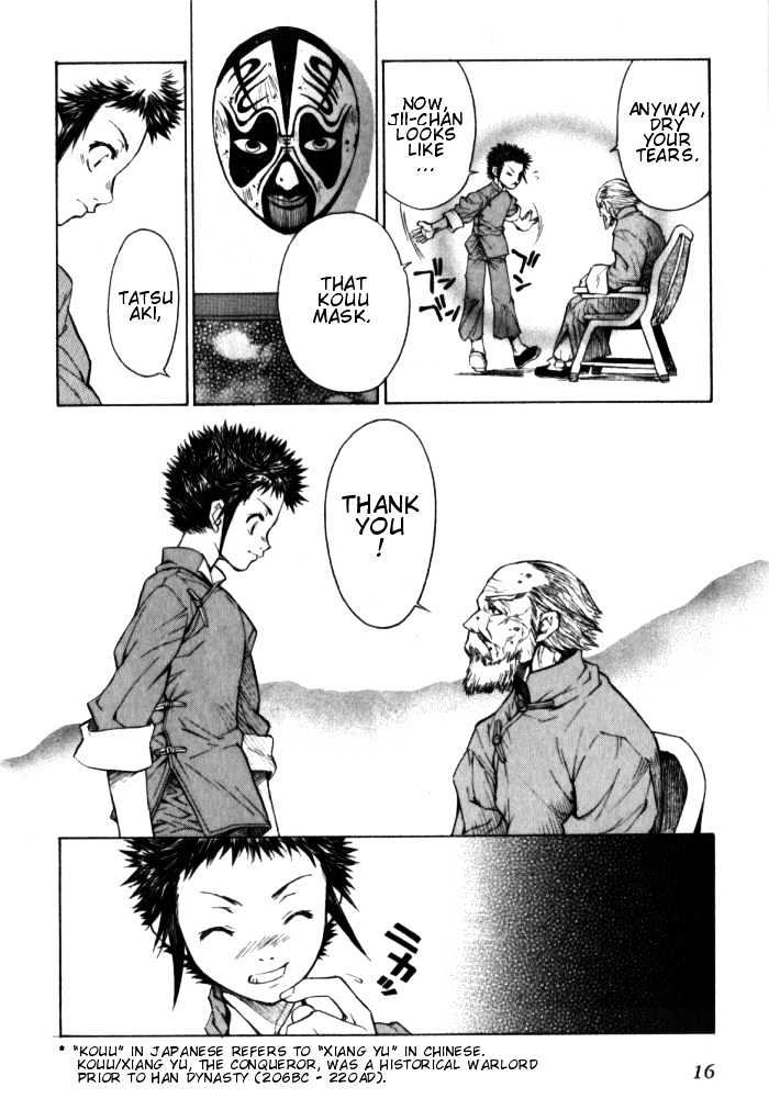 Bushin Gikyoku Chapter 1.1 page 14 - Chapter 1.1