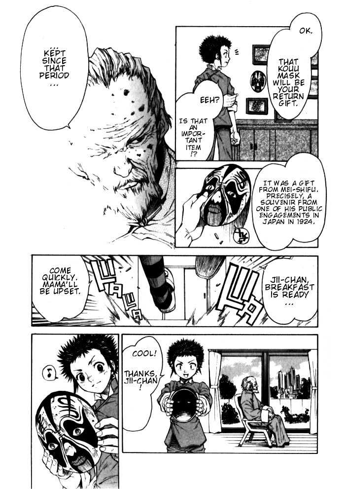 Bushin Gikyoku Chapter 1.1 page 15 - Chapter 1.1