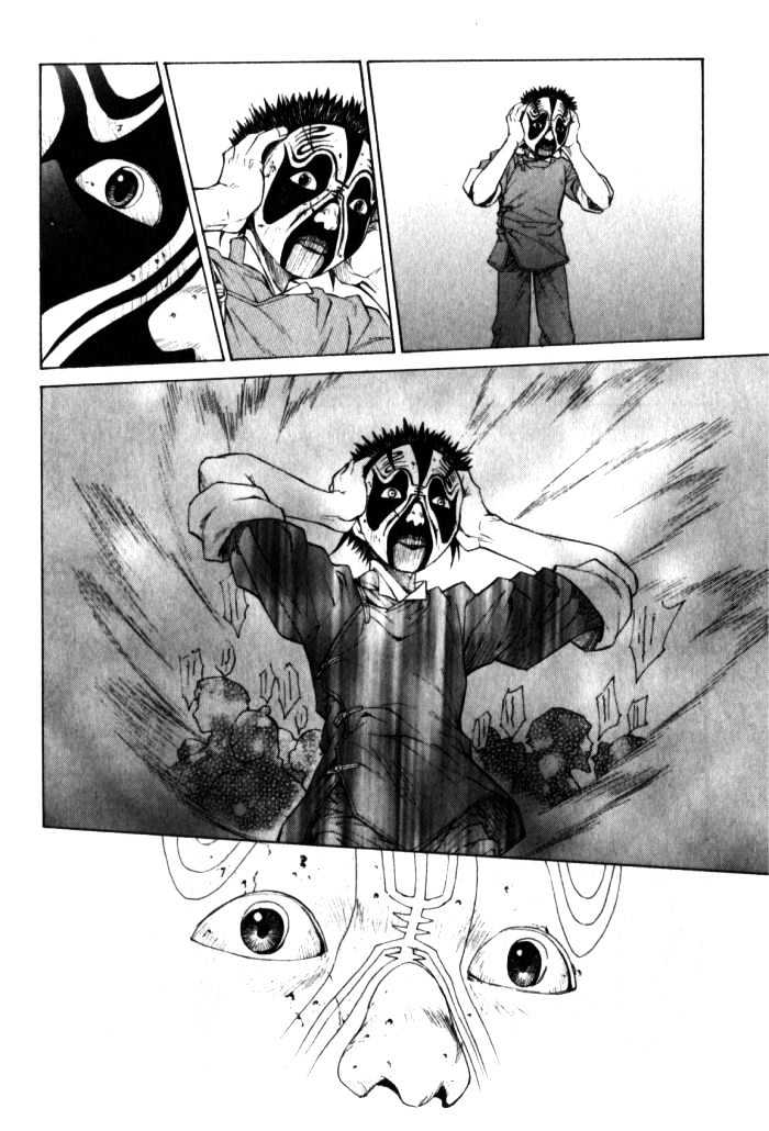 Bushin Gikyoku Chapter 1.1 page 16 - Chapter 1.1
