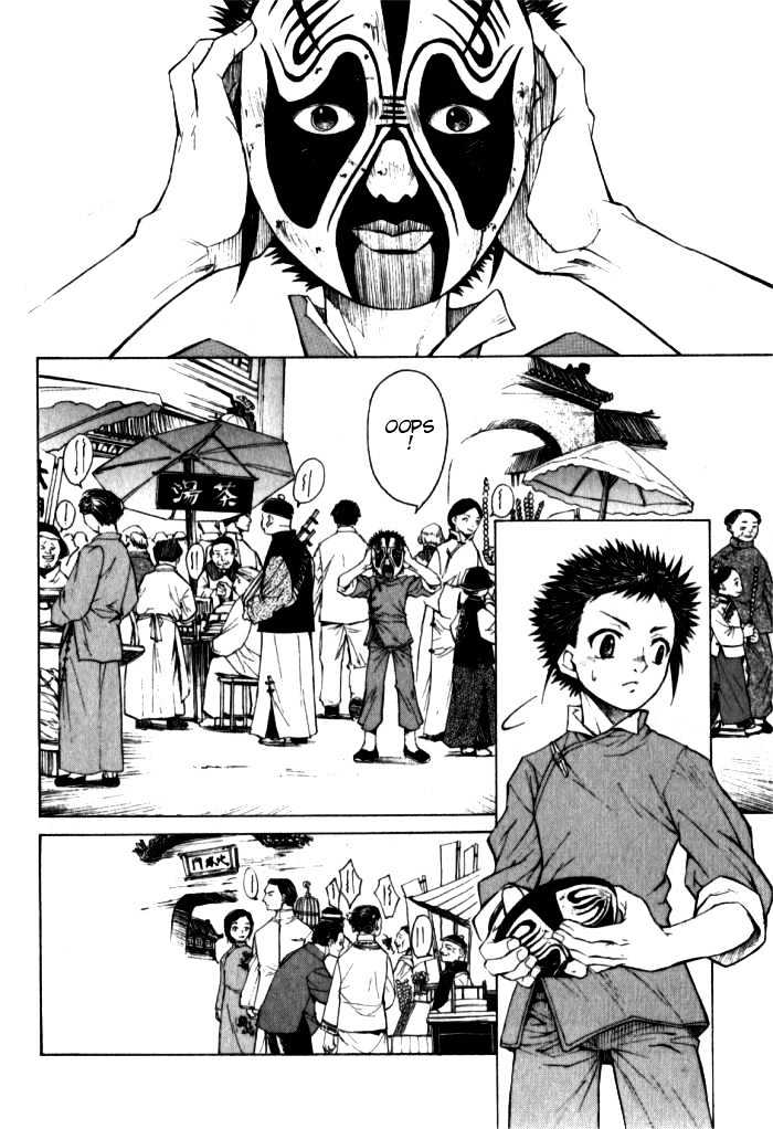 Bushin Gikyoku Chapter 1.1 page 18 - Chapter 1.1