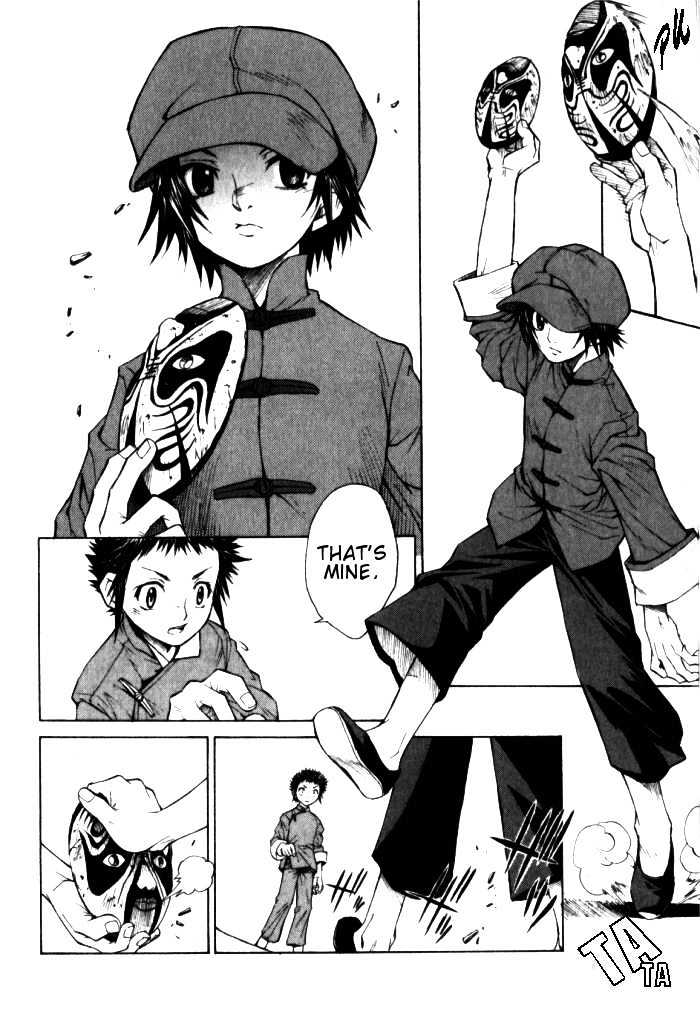 Bushin Gikyoku Chapter 1.1 page 20 - Chapter 1.1