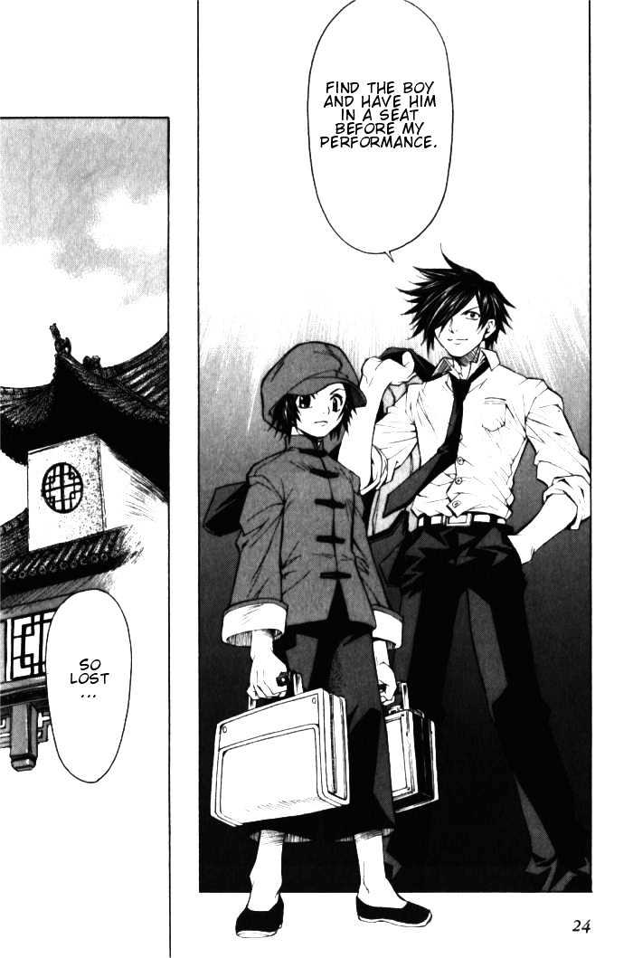 Bushin Gikyoku Chapter 1.1 page 22 - Chapter 1.1