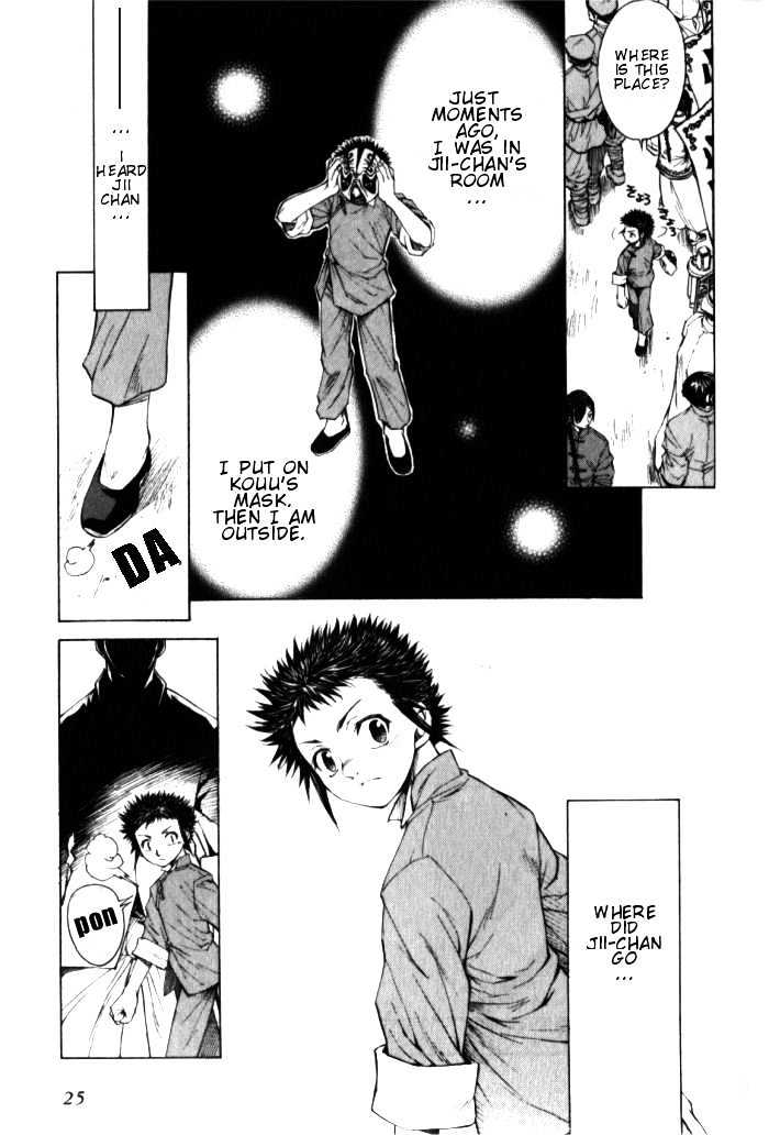 Bushin Gikyoku Chapter 1.1 page 23 - Chapter 1.1