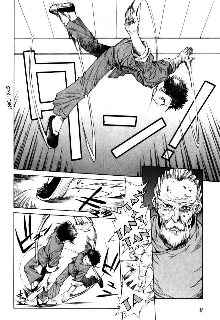 Bushin Gikyoku Chapter 1.1 page 6 - Chapter 1.1