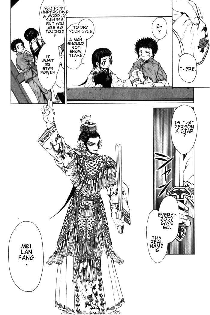 Bushin Gikyoku Chapter 1.2 page 11 - Chapter 1.2