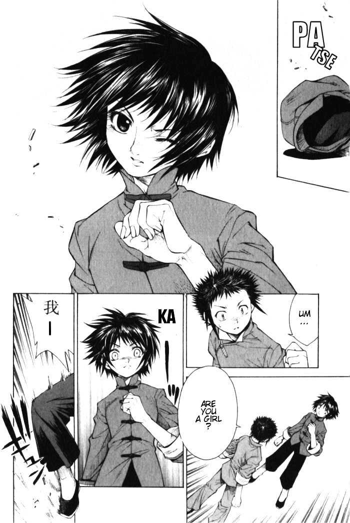 Bushin Gikyoku Chapter 1.2 page 15 - Chapter 1.2