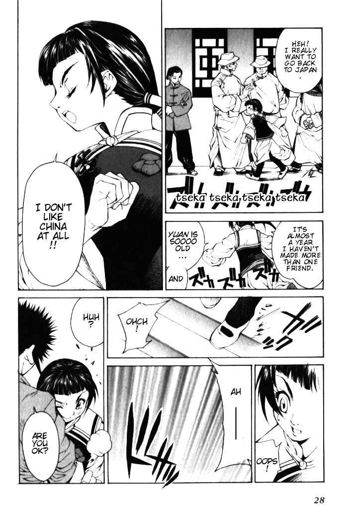 Bushin Gikyoku Chapter 1.2 page 2 - Chapter 1.2