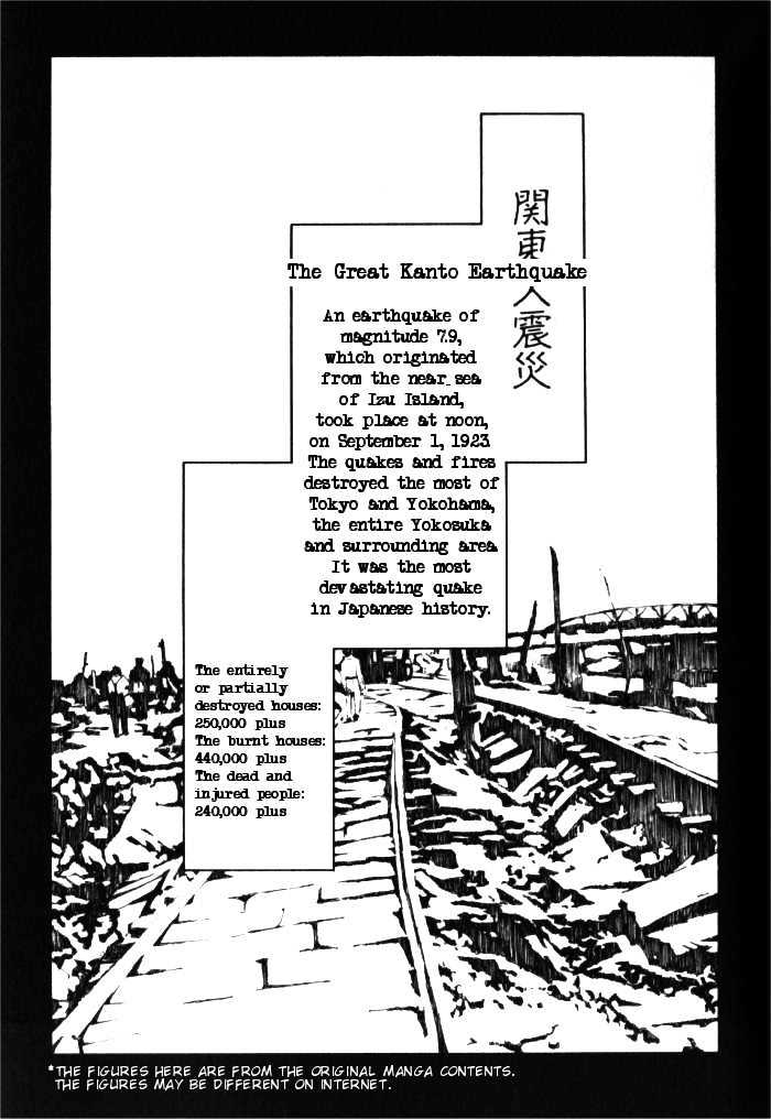 Bushin Gikyoku Chapter 1.2 page 20 - Chapter 1.2