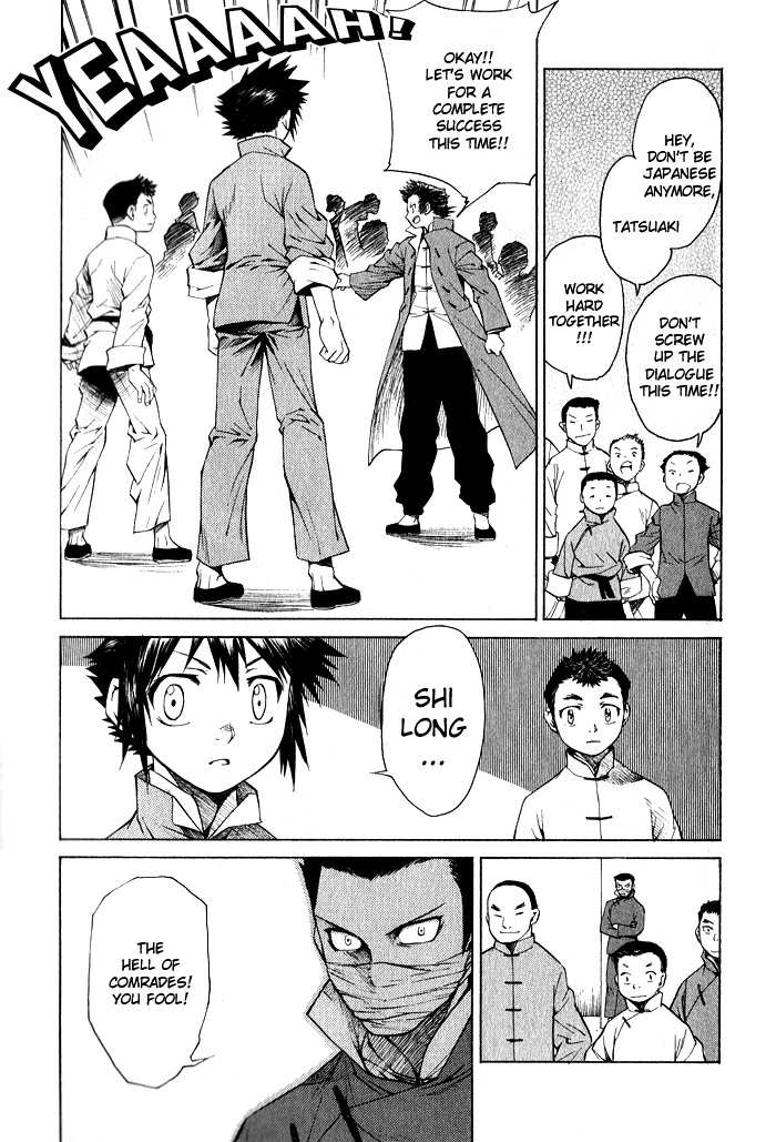 Bushin Gikyoku Chapter 10.2 page 11 - Chapter 10 v2 : The First Time On Stage After Long Expectation