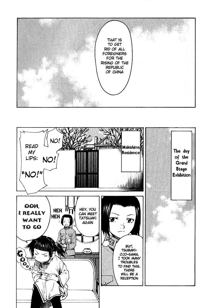Bushin Gikyoku Chapter 10.2 page 15 - Chapter 10 v2 : The First Time On Stage After Long Expectation