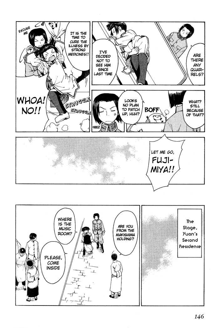 Bushin Gikyoku Chapter 10.2 page 16 - Chapter 10 v2 : The First Time On Stage After Long Expectation