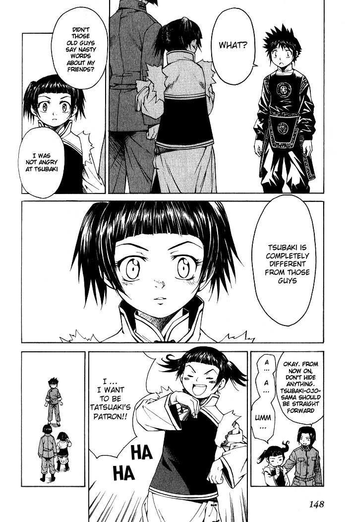 Bushin Gikyoku Chapter 10.2 page 18 - Chapter 10 v2 : The First Time On Stage After Long Expectation