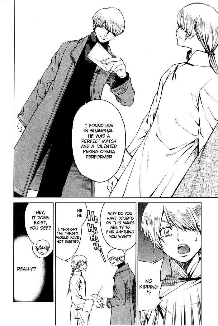 Bushin Gikyoku Chapter 10.2 page 2 - Chapter 10 v2 : The First Time On Stage After Long Expectation