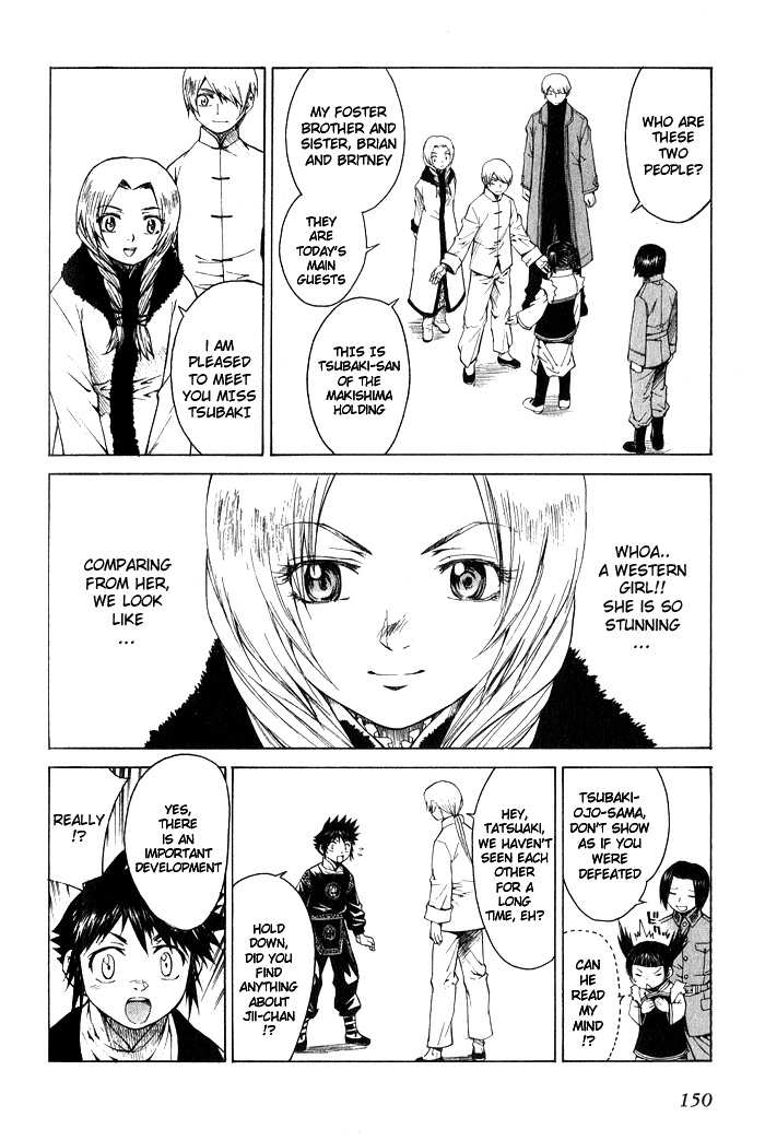 Bushin Gikyoku Chapter 10.2 page 20 - Chapter 10 v2 : The First Time On Stage After Long Expectation