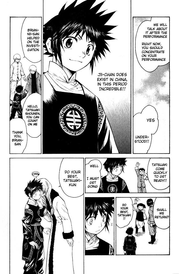 Bushin Gikyoku Chapter 10.2 page 21 - Chapter 10 v2 : The First Time On Stage After Long Expectation